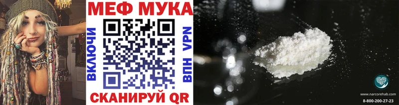Наркошоп Шадринск ГАШИШ  Каннабис  Бутират  МЕФ 