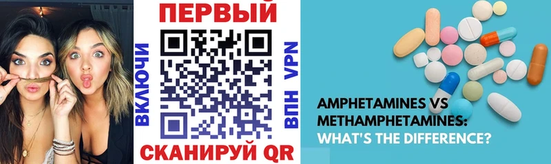 АМФЕТАМИН 97%  МЕГА как зайти  Шадринск  как найти наркотики 