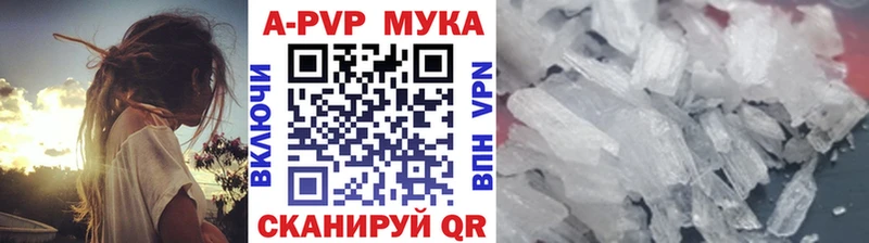 Alpha PVP СК КРИС  Шадринск 