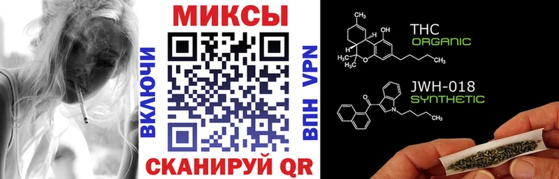 кракен зеркало  Шадринск  Бутират 1.4BDO 
