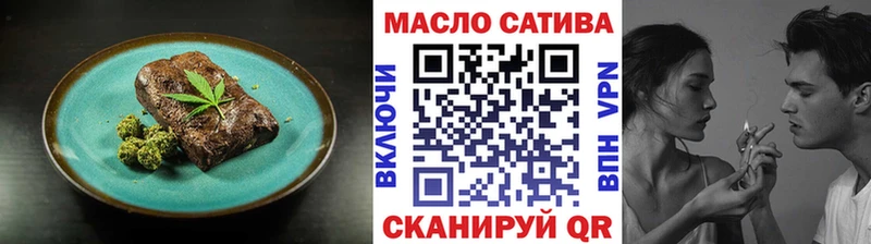 Печенье с ТГК марихуана Шадринск