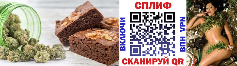 Еда ТГК конопля мориарти как зайти Шадринск наркошоп