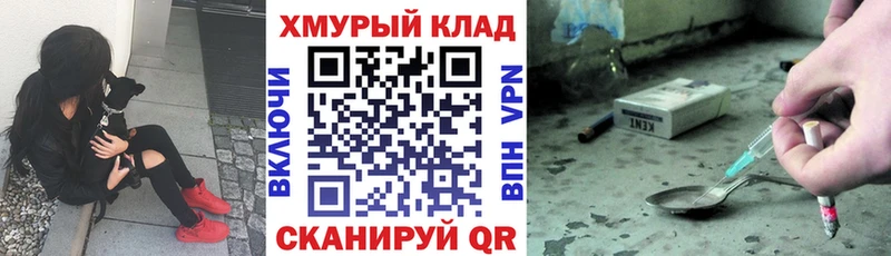 Героин герыч  Шадринск 