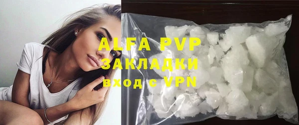 мяу мяу кристалл Навашино
