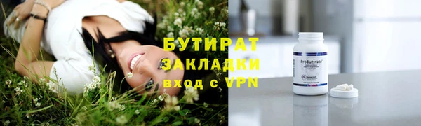 МДПВ Богородск