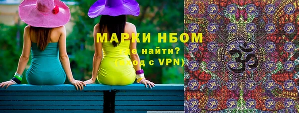 трава Наволоки