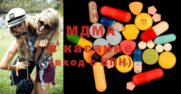 шишки Богородицк