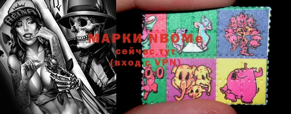 мяу мяу кристалл Навашино