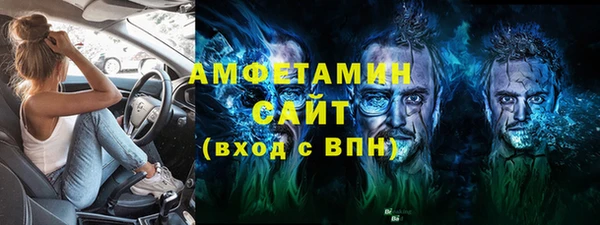 мяу мяу кристалл Надым
