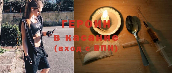 мяу мяу кристалл Надым