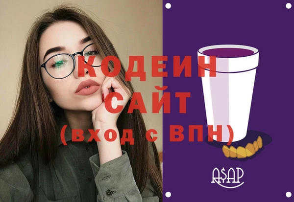 мяу мяу кристалл Надым