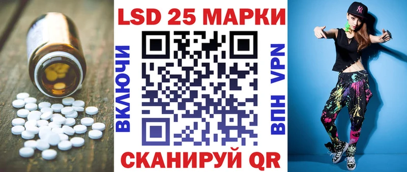 Лсд 25 экстази ecstasy  как найти закладки  Шадринск 