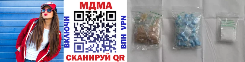 где купить наркоту Шадринск MDMA Molly