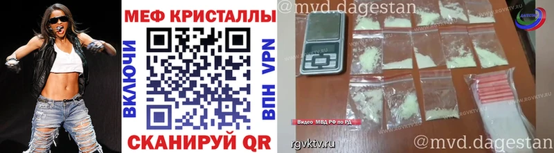 МЕФ мука  где можно купить   Шадринск 