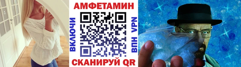 Первитин витя  Шадринск 