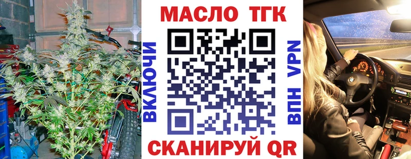 ссылка на мегу вход  Шадринск  Дистиллят ТГК жижа 