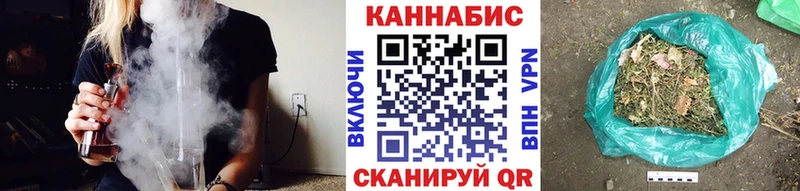 дарк нет состав  купить наркотик  Шадринск  МАРИХУАНА конопля 
